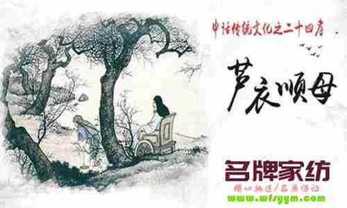 小时候经常听到的“三七毛”是什么意思？ 小时候听的都是什么故事