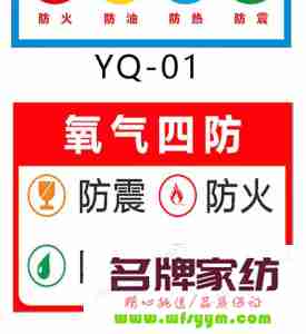 防火防油布有毒吗？ 防火防油贴纸怎么样