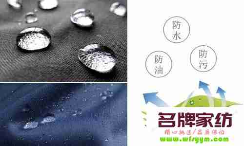 三防面料是指哪三防？ 衣服三防面料是指哪三防