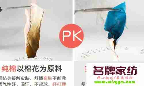 芦荟棉和纯棉面料有什么不同 芦荟棉和纯棉手感一样吗