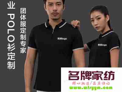 广告衫一般是用什么面料？ 广告衫一般是用什么面料制成的