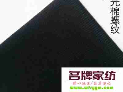 丝光棉是什么面料 丝光棉是什么面料优缺点
