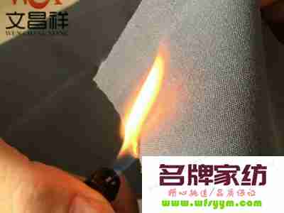 阻燃不织布产品特性 纺织品阻燃布