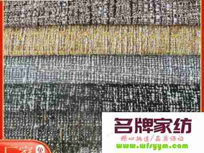 麻涤彩色布 涤麻布面料是什么