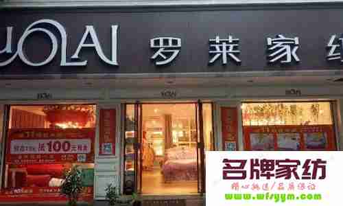 如何投资家纺加盟店 怎么加盟家纺店