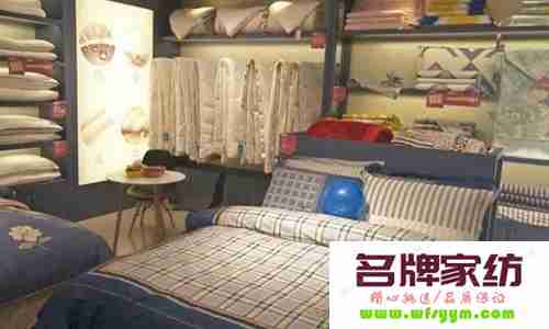 小家纺品牌如何进军三四级市场 三大家纺品牌