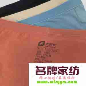 粘纤做内裤里料健康吗？探索粘纤做内裤里料的健康影响