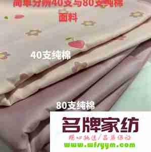 怎么识别纯棉布：简便方法解析